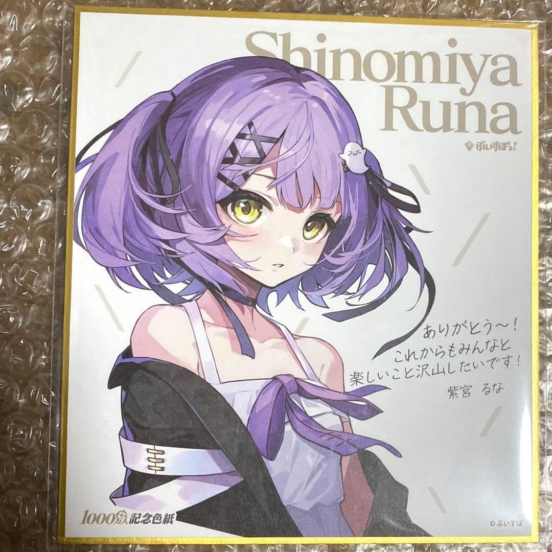 薫る花は凛と咲く タイ限定特典 ミニ色紙 薫る花は凛と咲く タイ限定