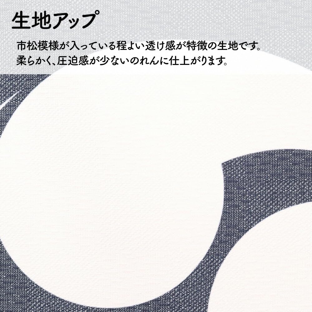 Amazon｜のれん工房 のれん 家紋 防炎 店舗用 飲食店 ビッグサイズ 三