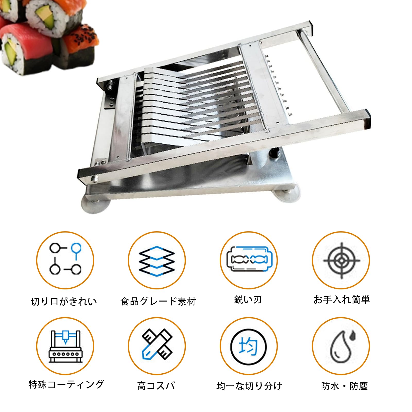 Amazon.co.jp: ステンレス製 巻き寿司カッター 8・10・12等分カット