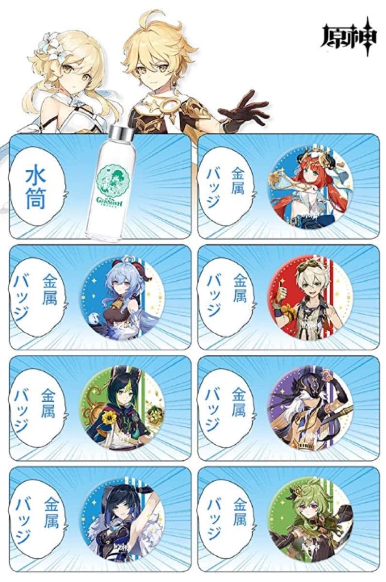 原神 アルハイゼン セット 原神 アルハイゼン セット販売 原神 アルハイゼン セット販売 原神