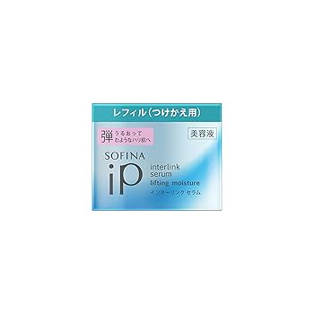 ソフィーナipベースケア　インターリンクセラム SOFINA iP / インターリンクセラム 毛穴の目立たない澄んだ