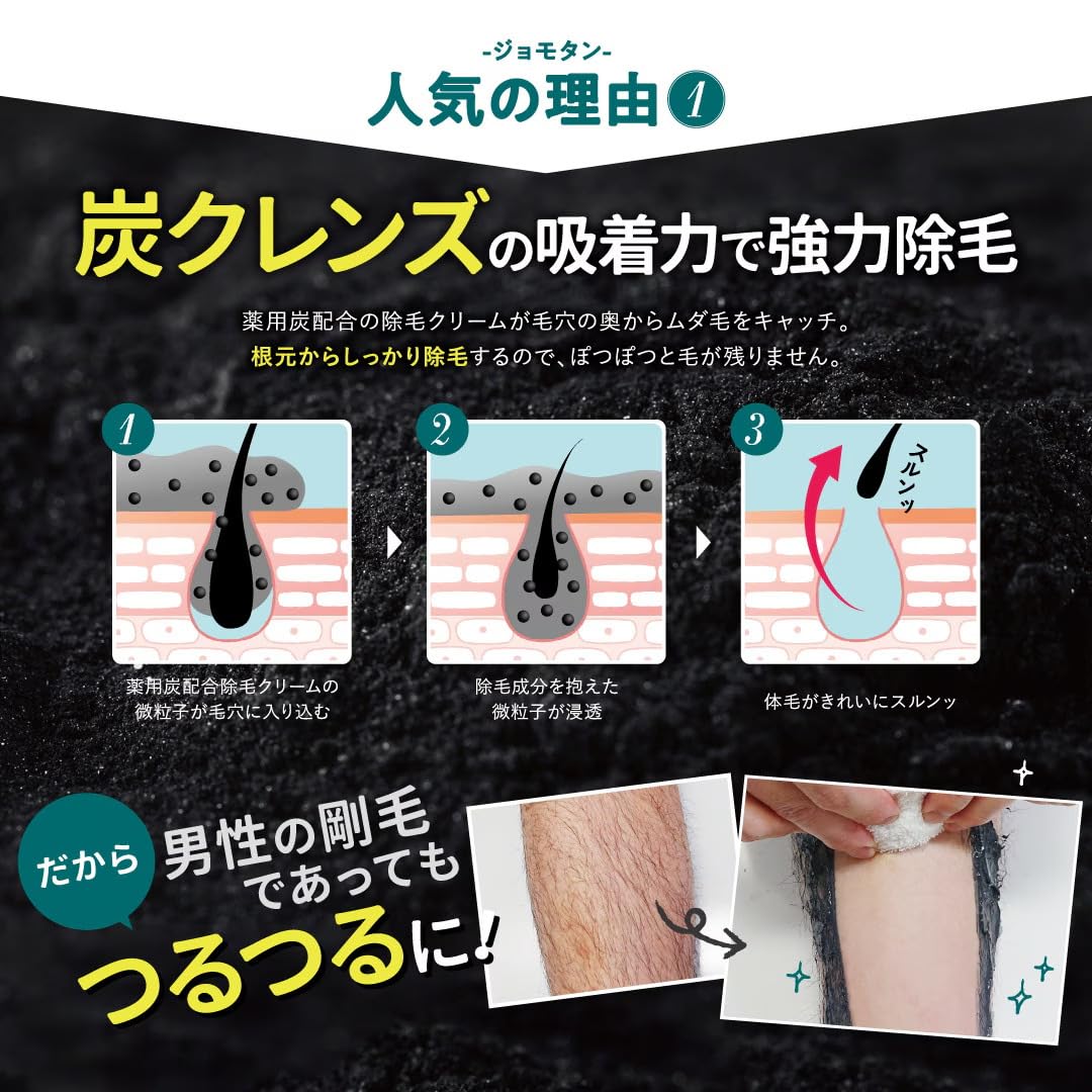 Amazon.co.jp: ジョモタン Femew : ビューティー