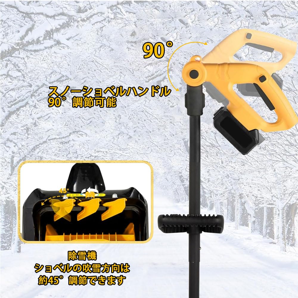 除雪機 電動除雪機 本体のみ ブラシレスモーター 折りたたみ マキタ電池対応 除雪機 電動除雪機 本体のみ 折りたたみ マキタ電池対応 - メルカリ