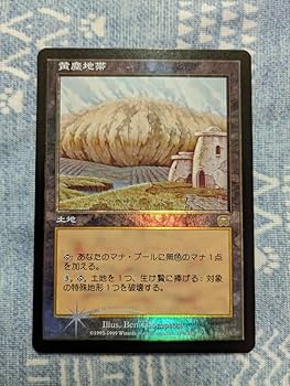 [Foil]高級市場 市長の塔 黄塵地帯 MMQ マスクス3種セット MTG Foil]高級市場 市長の塔 黄塵地帯 MMQ マスクス3種セット MTG