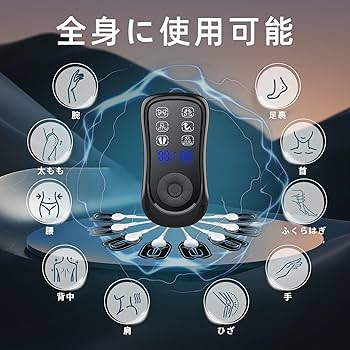 Amazon | YOSINA EMS リラクゼーション器 全身筋肉刺激 6モード