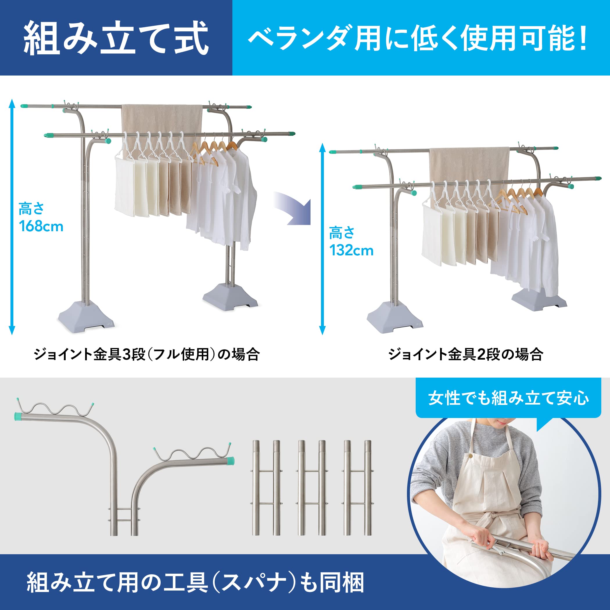 Amazon.co.jp : ハンガーボード 屋外 風に強い オールステンレス 組立