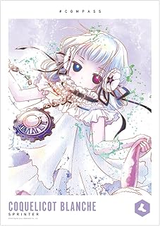#コンパス 戦闘摂理解析システム コクリコット ブランシュ Ani Art aqua label A3マット加工ポスター