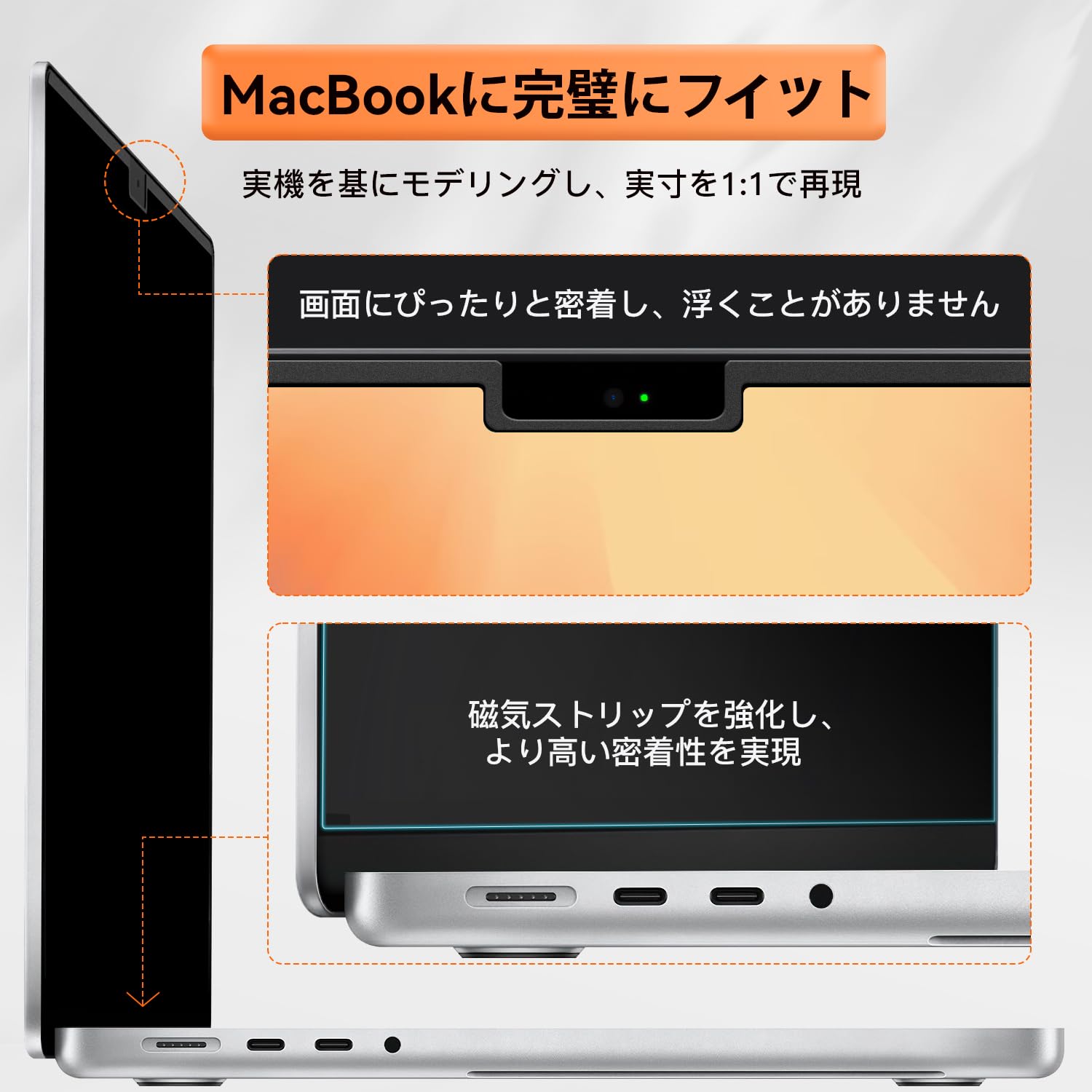 Amazon | Macbook Pro 14(2021-2026、M1-M5)用 覗き見防止フィルター