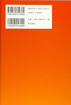 Amazon.co.jp: 茜雲 日航機御巣鷹山墜落事故遺族の30年 : 8・12