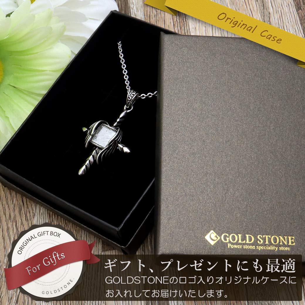 Amazon.co.jp: GOLD STONE: ギベオン 隕石 メテオライト（鉄質隕石）