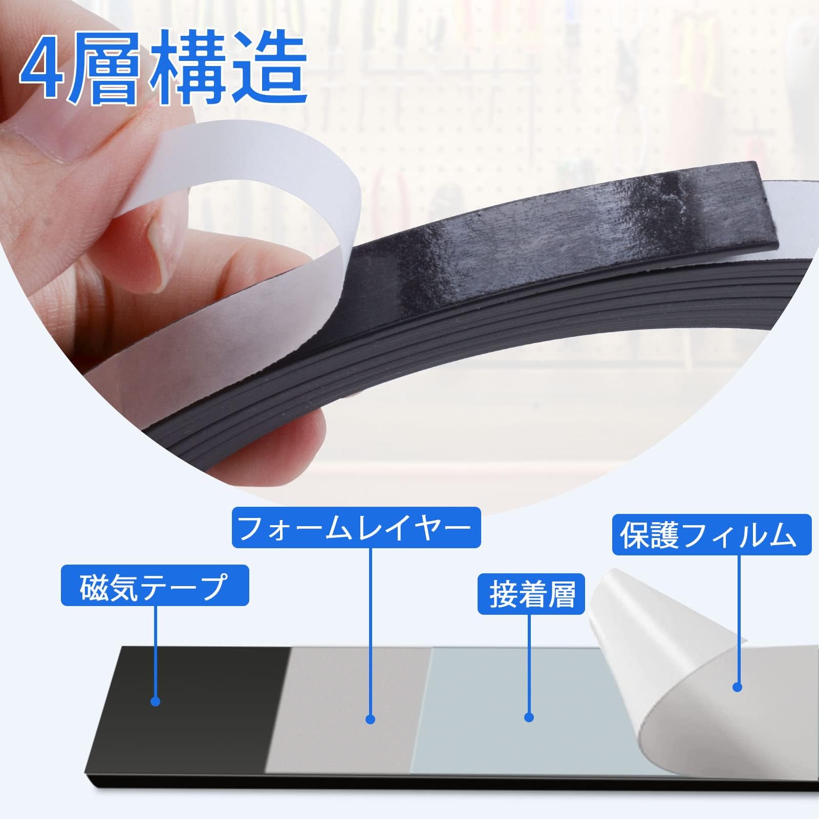 Amazon.co.jp: 強力マグネットシート 、 磁石 シート 長さ20 M x 幅10