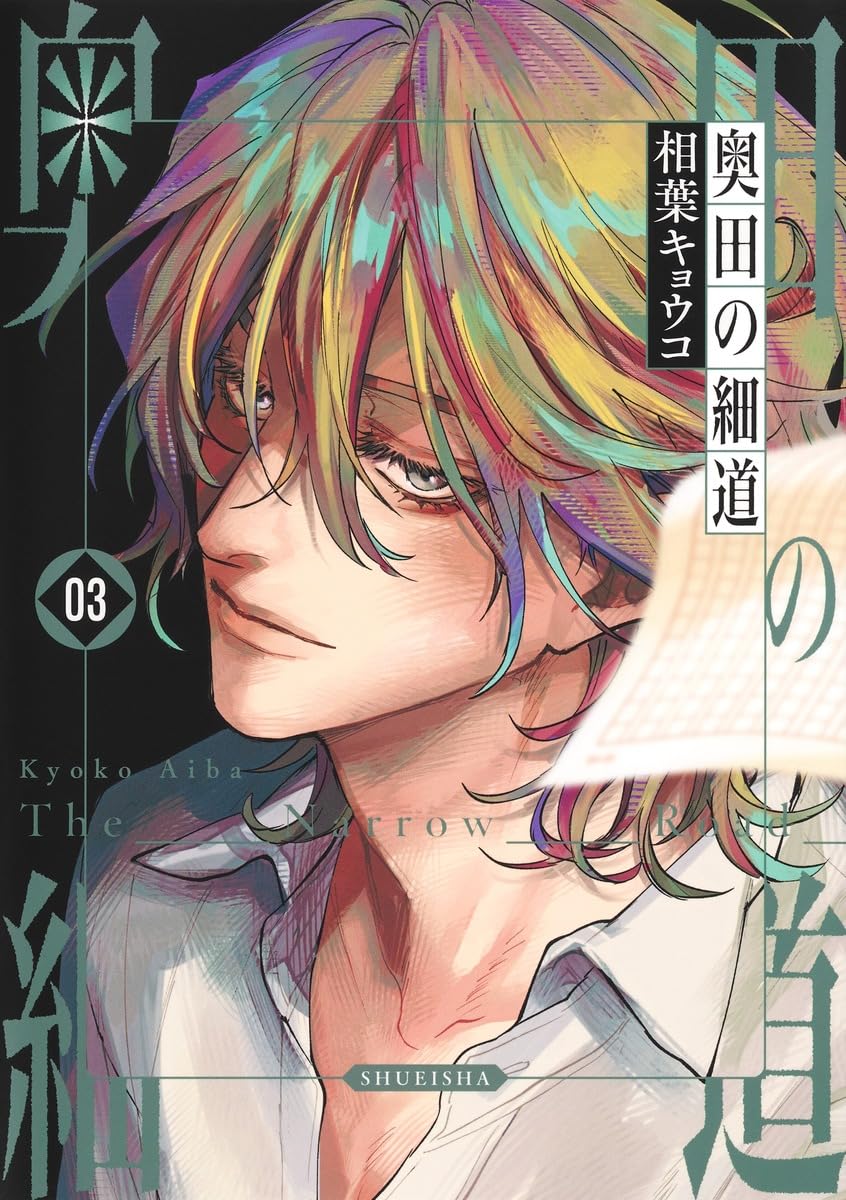 相葉キョウコ　神様★ダーリン 1　歯医者なんてキライだ！  やらしくてイジワル Amazon.co.jp: 相葉キョウコ: books, biography, latest update