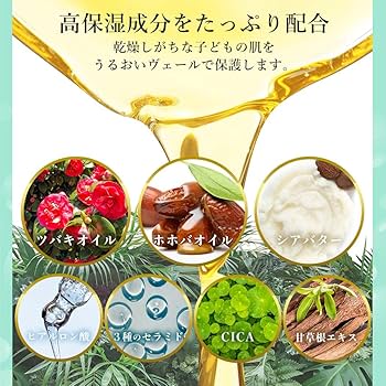 Amazon | JOYCELEE(ジョイスリー) 敏感なゆらぎ肌用 保湿