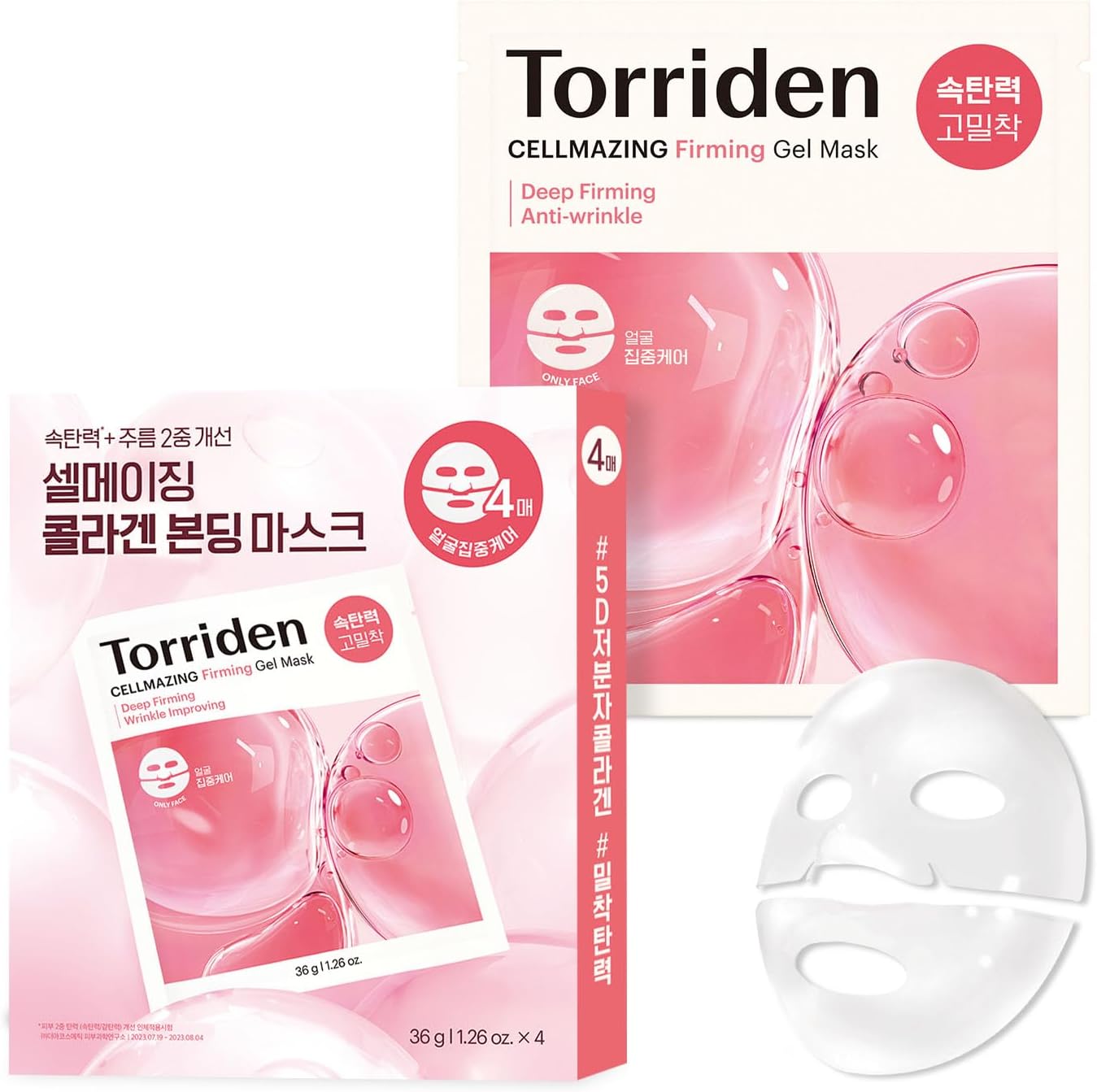 Torriden CELLMAZING Low Molecular Collagen Firming Gel Facial Sheet Mask, 4 Sheets |Wrinkle Improvement Benefits | Minimize Pores & Wrinkles | Intense Hydration, Cruelty Free