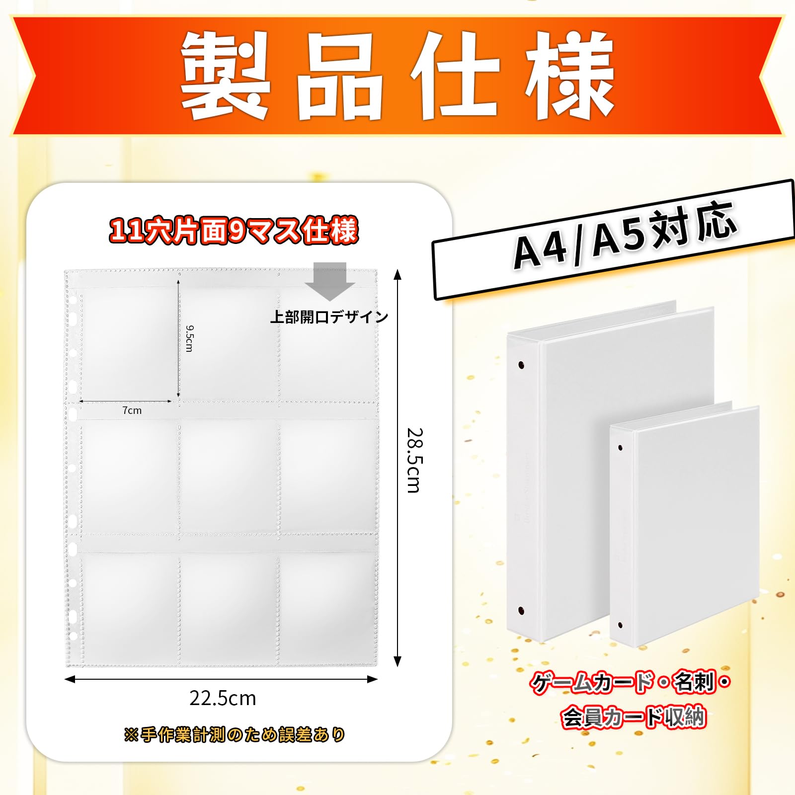 Amazon.co.jp: WISSUA トレカ ファイル カードファイル 2穴・3穴・4穴