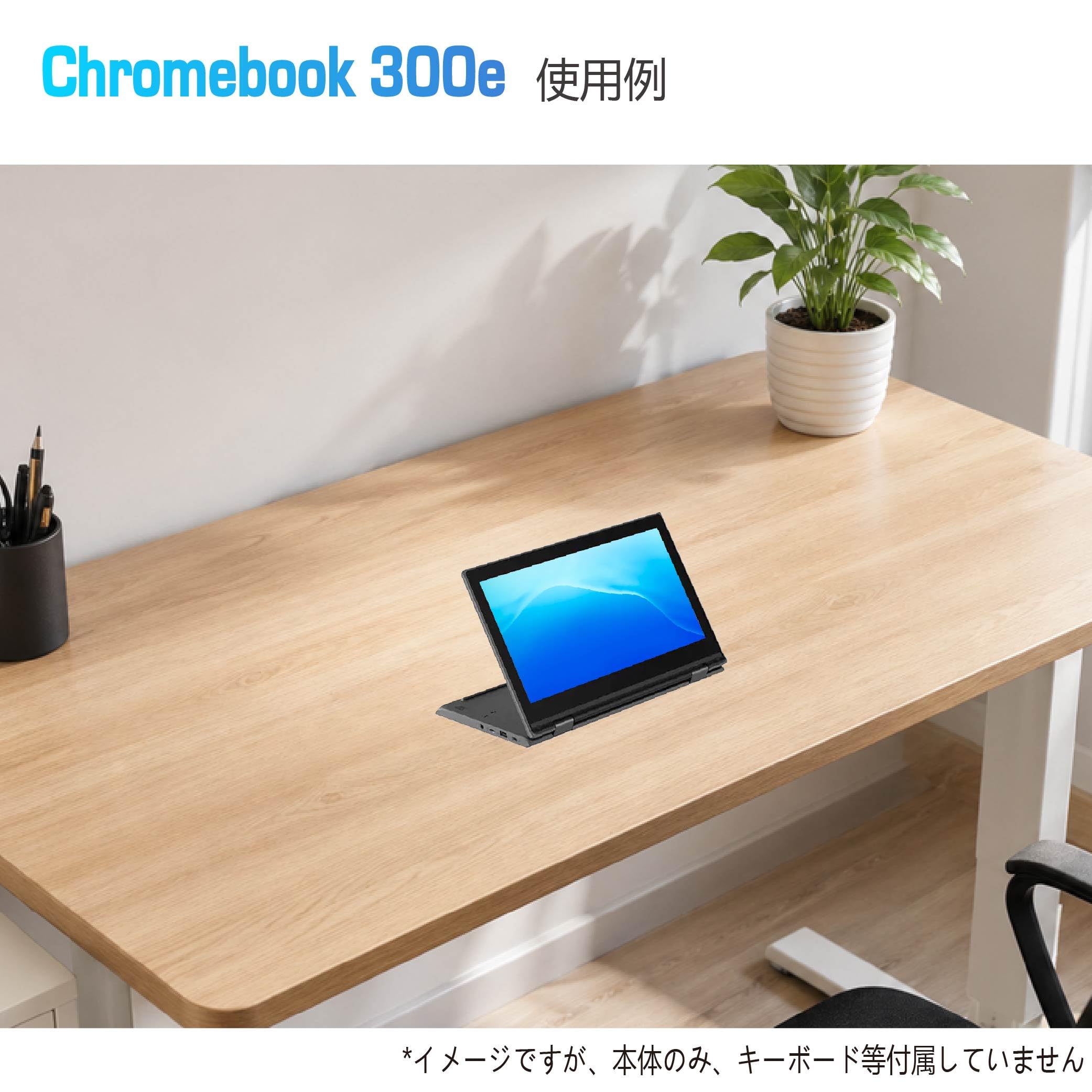 Amazon.co.jp: 【整備済み品】軽量 レノボ 300e Chromebook Gen 2