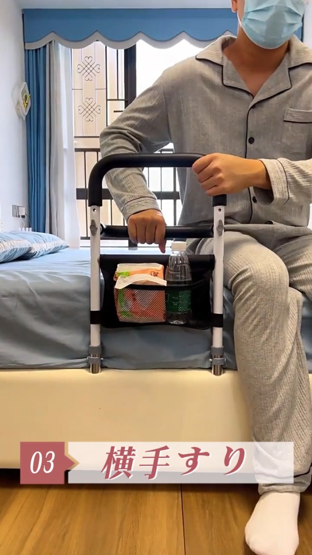 ♿ベッド・布団から立ち上り助ける (新品の滑り止めマット付)室内用 手すり 6 Amazon.co.jp: 山善(YAMAZEN) ベッドガード 立ち上がり補助 落下