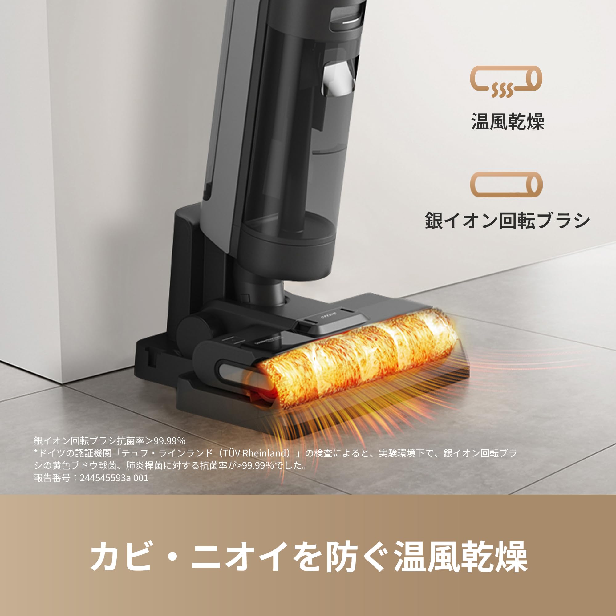 Amazon.co.jp: DREAME (ドリーミー) H12S Wet Cleaning Vacuum Cleaner