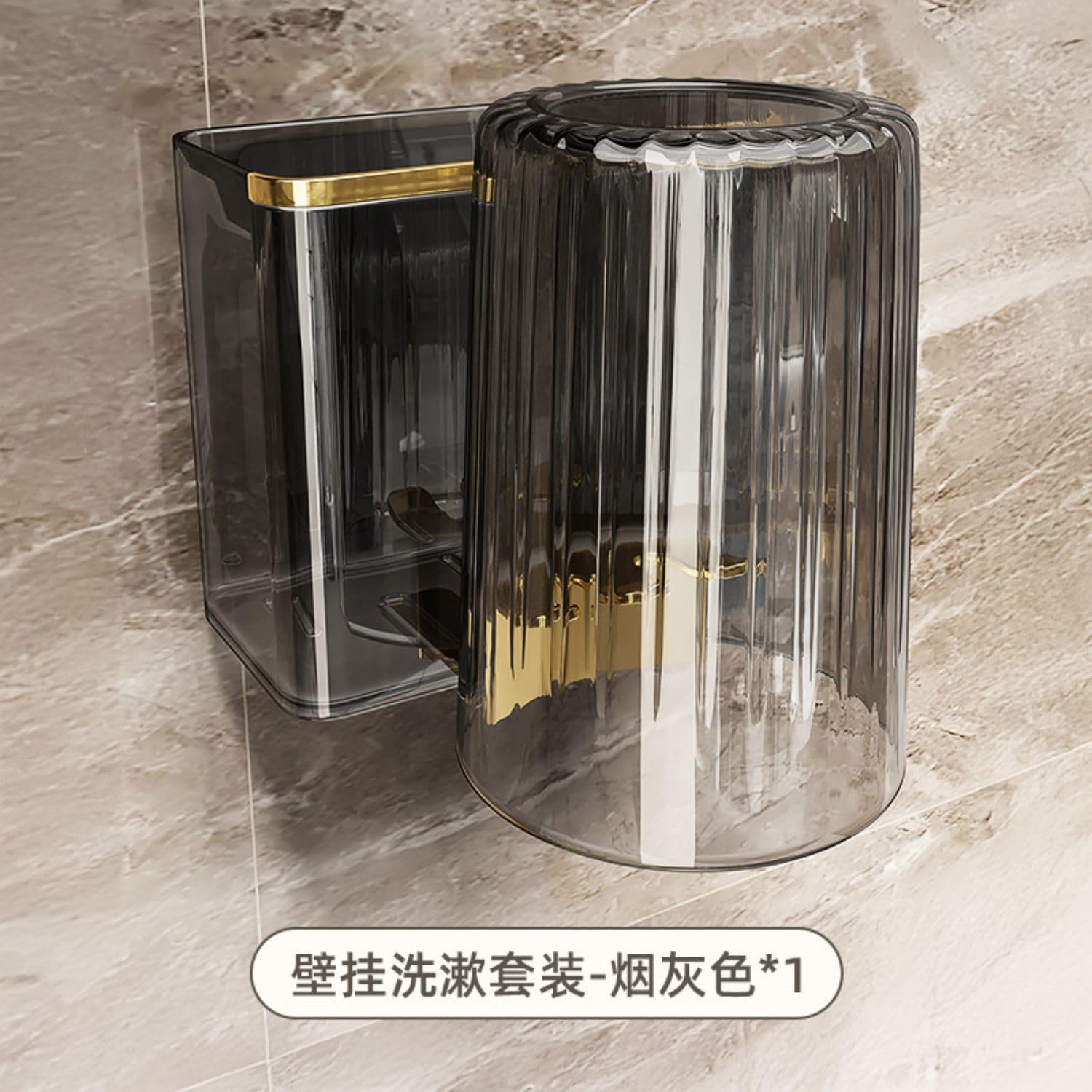 置物架 Sink Organizers and Storage 卫生间免打孔壁挂式架子电动漱口牙杯牙缸牙具家庭套装 KCookware Accessories - 547