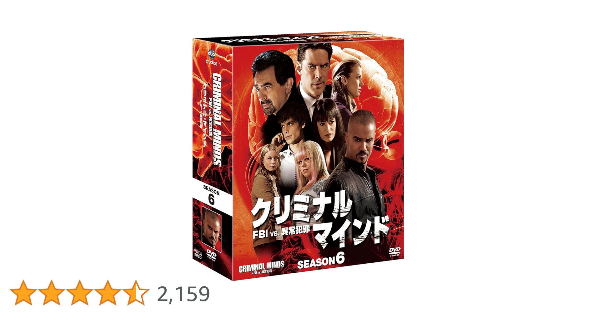 あNo.109　CRIMINAL MINDS シーズン6 DVDセット あNo.109 CRIMINAL MINDS シーズン6 DVDセット あNo.109 CRIMINAL