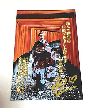 5年ひばり組①〜⑧ 巴里夫の直筆サイン入りカード付き 5年ひばり組①〜⑧ 巴里夫の直筆サイン入りカード付き