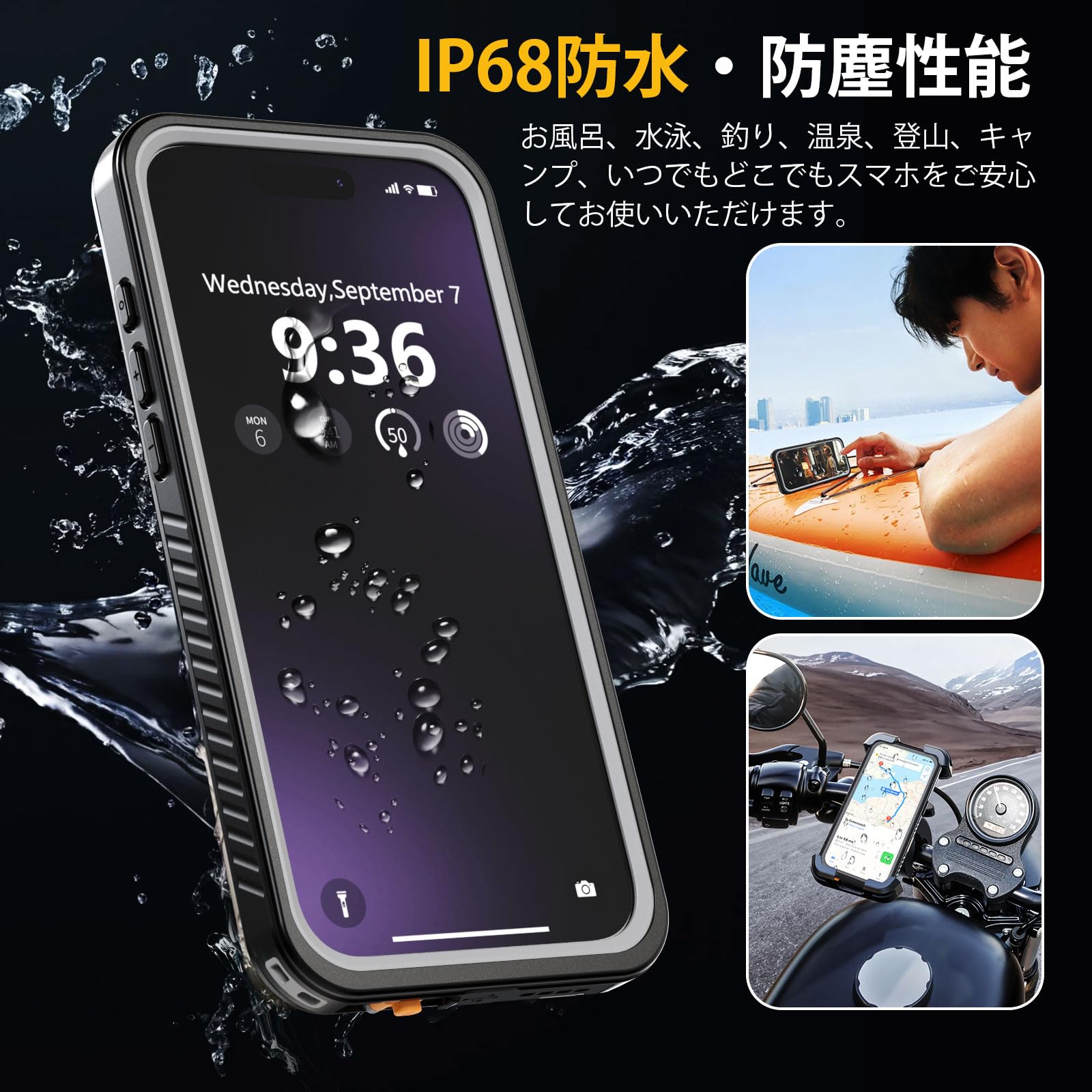Amazon.co.jp: 【防水・米軍基準・MagSafe対応】UMITTOS iPhone 16 Pro 