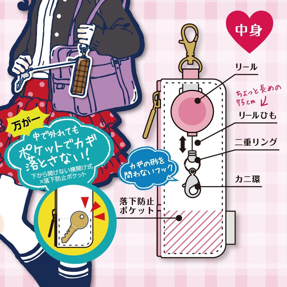 Amazon Co Jp ソニック キーケース カギポケット リール付 ブラウン Gs 7130 Br シューズ バッグ