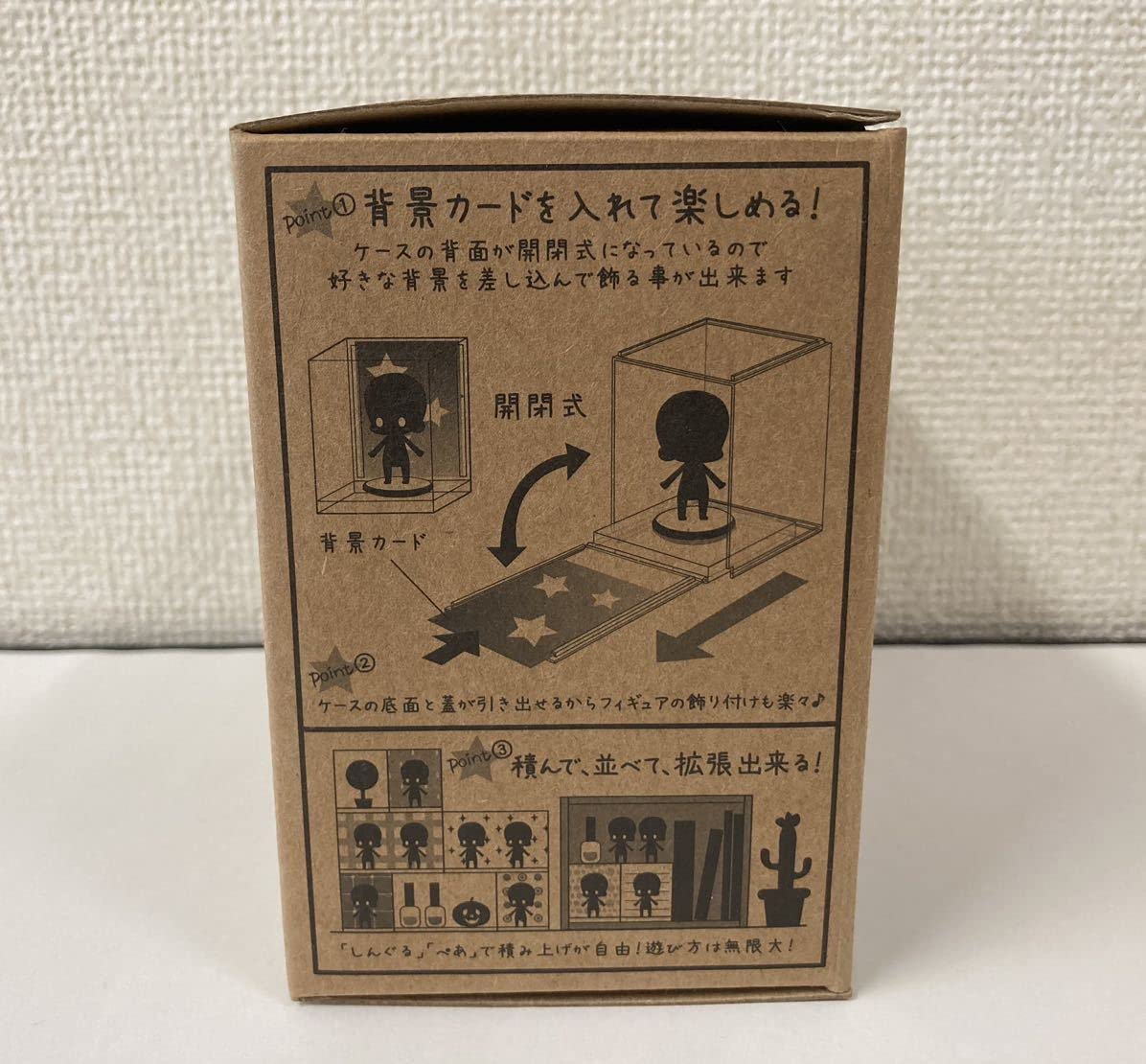 Amazon.co.jp: 黒バス マイケース MY CASE ワンコインミニフィギュア 