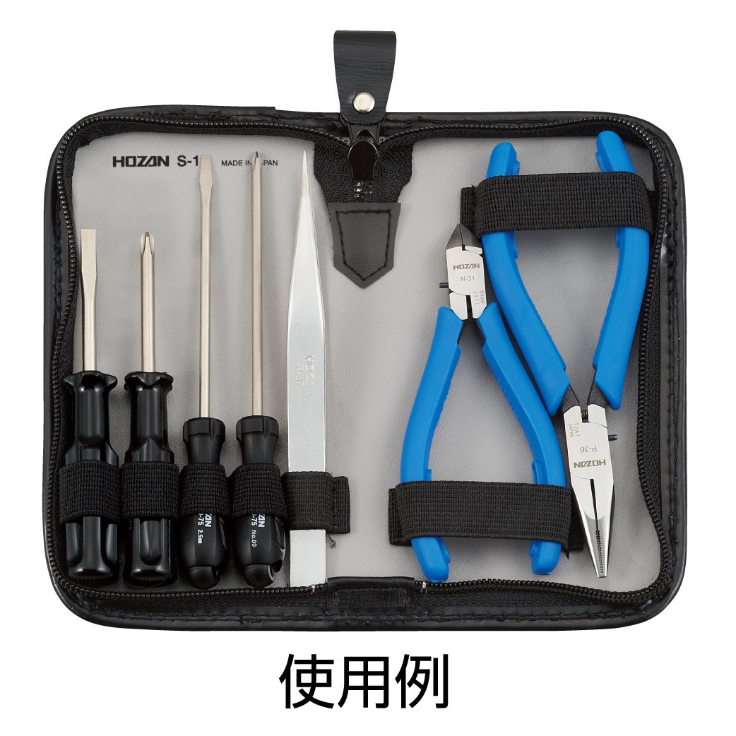 ホーザン(HOZAN) ツールケース S-101 wyw801m Amazon.co.jp: Hozan Tool Case S-101 : DIY, Tools & Garden