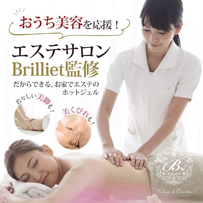 公式ストア セルビーナスジェル Celvenusgel Celvenus Gel スリミングジェル マッサージジェル ホットジェル ダイエット 10本セット サーフ Surf 防寒対策 温感 Fucoa Cl
