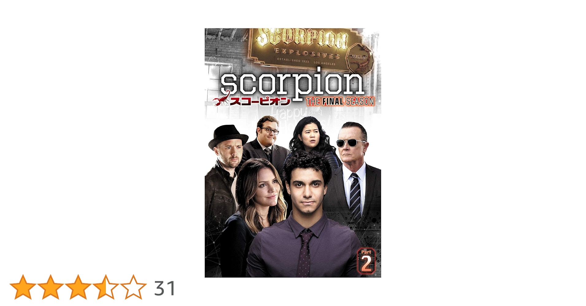 (未使用･未開封品)SCORPION/スコーピオン ファイナル・シーズン DVD-BOX Part2(5枚組) Amazon.co.jp: SCORPION/スコーピオン ファイナル・シーズン DVD