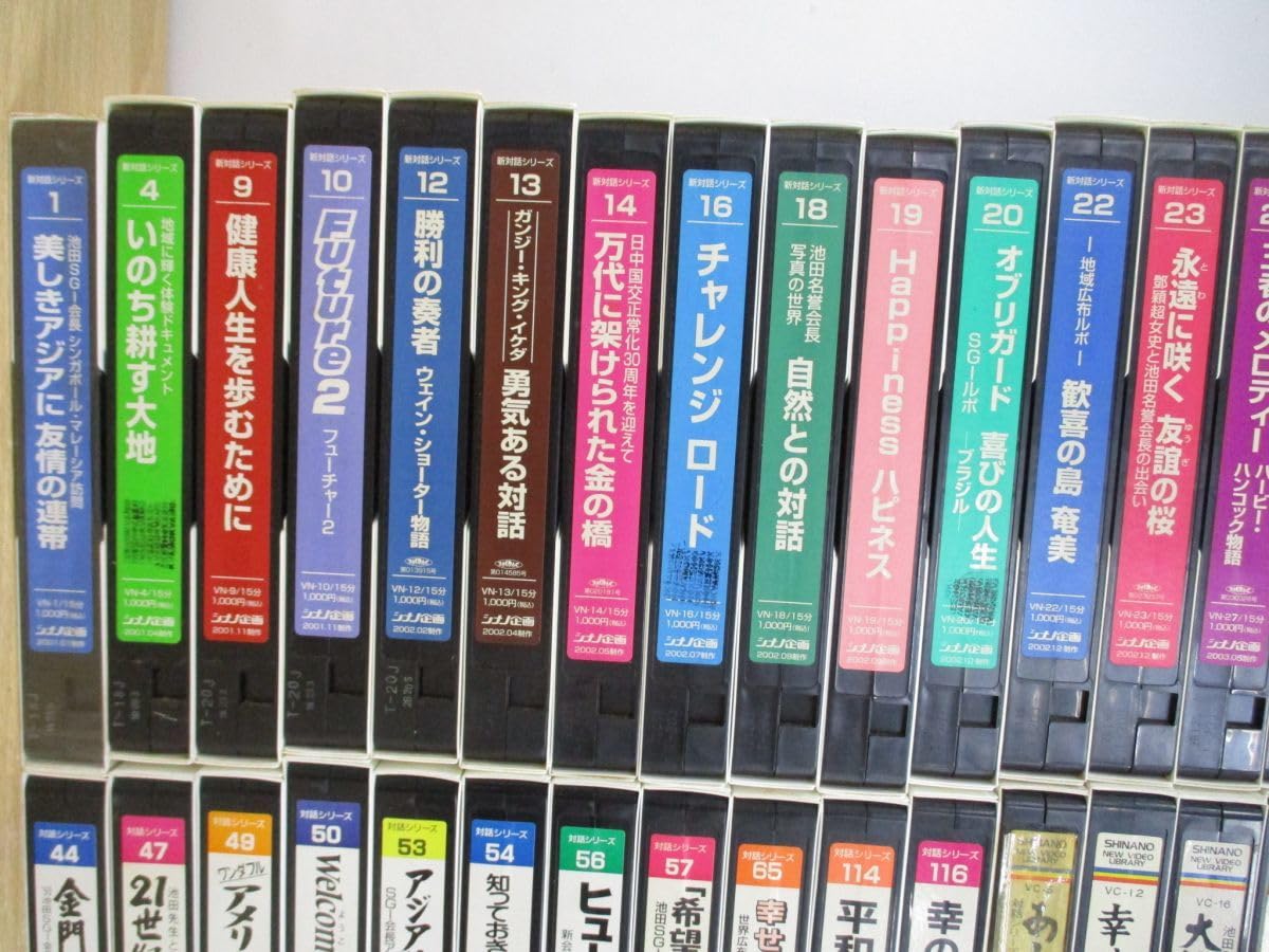 創価学会 シリーズ ビデオテープ 【全34本】 Amazon.co.jp: 創価学会 VHS ビデオ 35本 : 家電＆カメラ