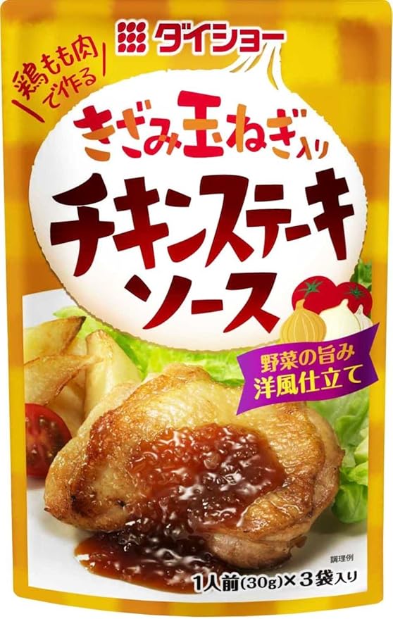 Amazon きざみ玉ねぎ入り チキンステーキソース 90g 10個 ダイショー たれ 料理ソース 通販