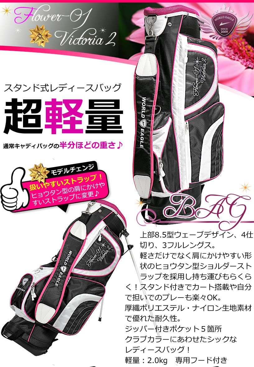 クラブ WORLD EAGLE CALLAWAY FL-01 V2 Solaire WORLD EAGLE FL-01V2 Club Set, 10 Pieces, Women's