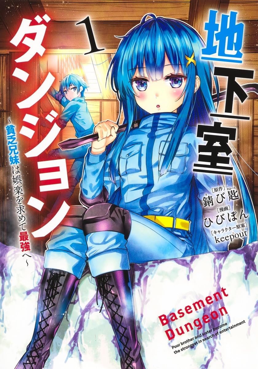 Amazon.com: ひびぽん: books, biography, latest update