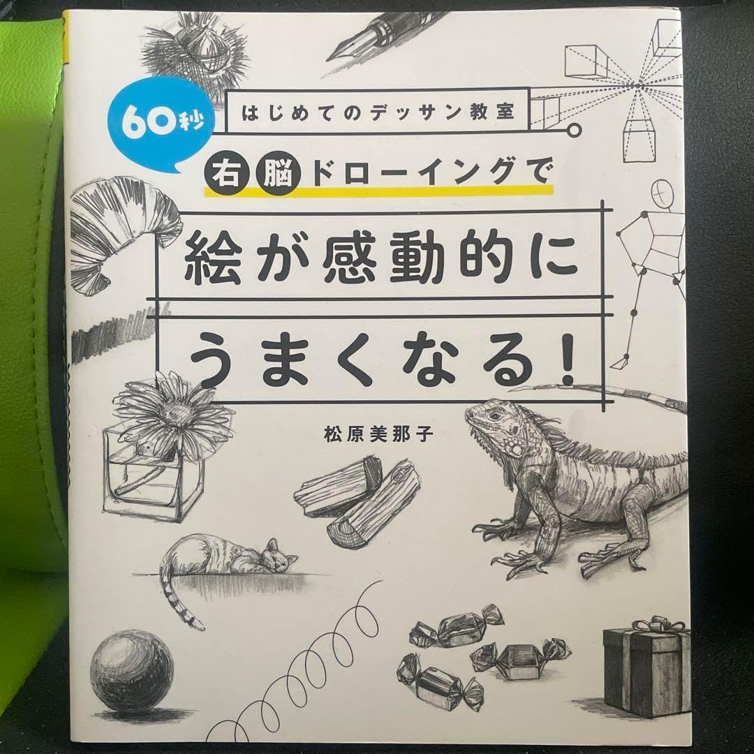 予備校講師が描くデッサン 木炭紙大 髭の男 空間の出し方 鉛筆の