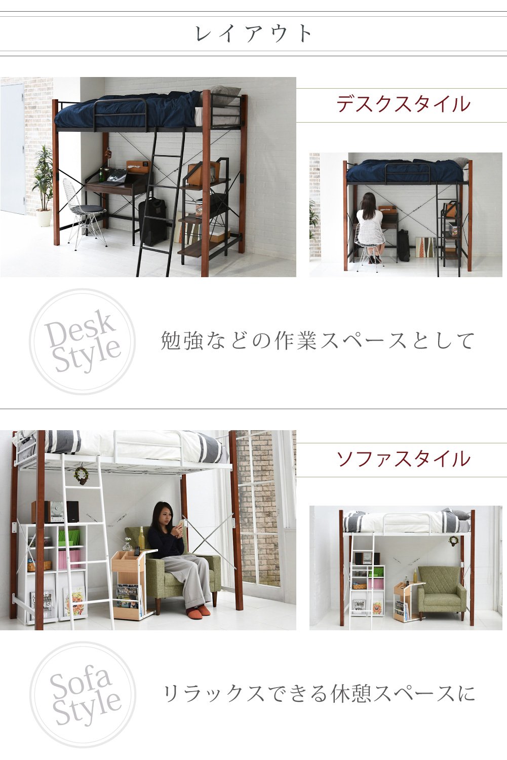 Amazon｜JKプラン ロフトベッド 木製 大人 大人用 脚を外せば高さを