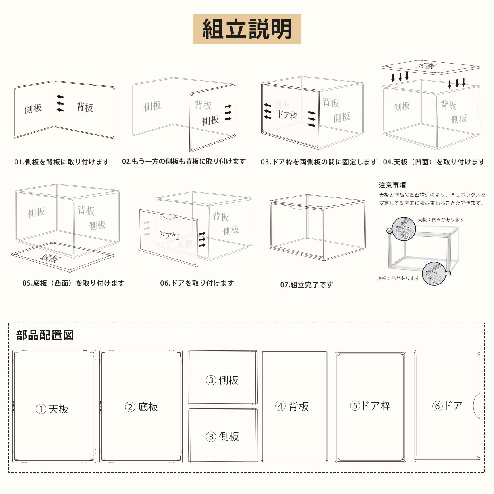 Amazon.co.jp: Topfinel フィギュアケース 3個セット