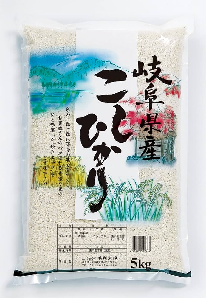 お米　コシヒカリ　10kg(5kg×2) Amazon.co.jp: お米 米 おこめ 10kg 5kg×2袋 コシヒカリ 白米 10
