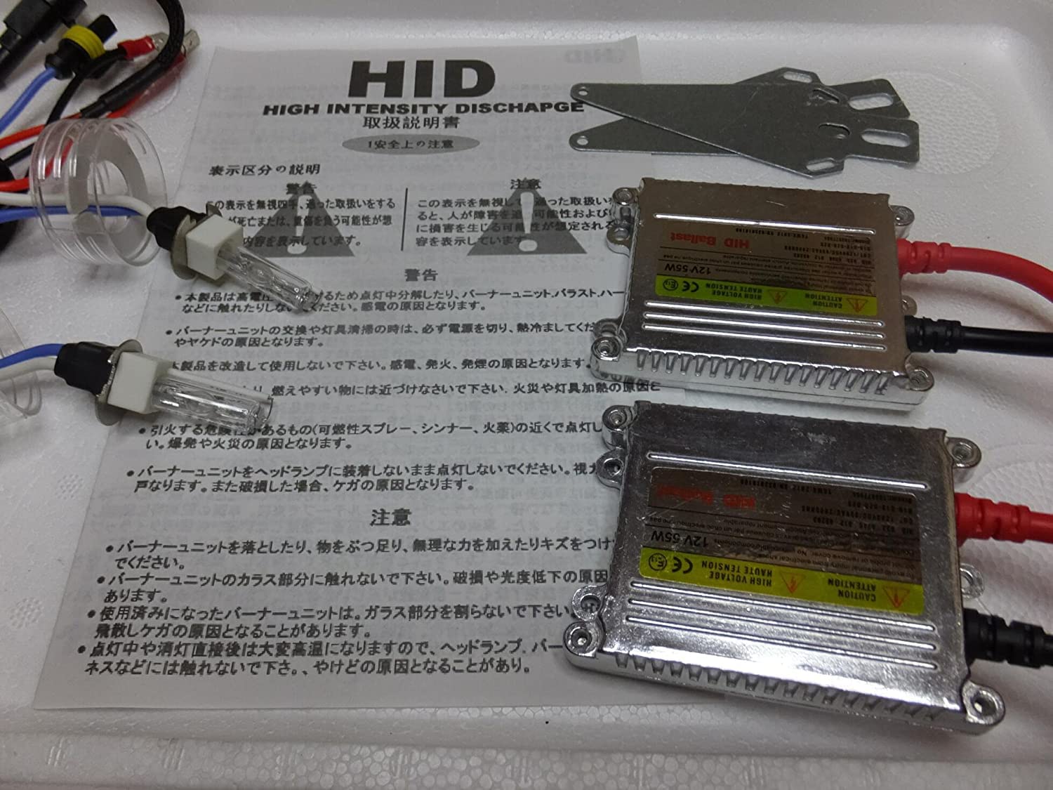 Amazon | 24v専用 HIDキット 超薄型 ショートH3C 35w 6000k | HID 