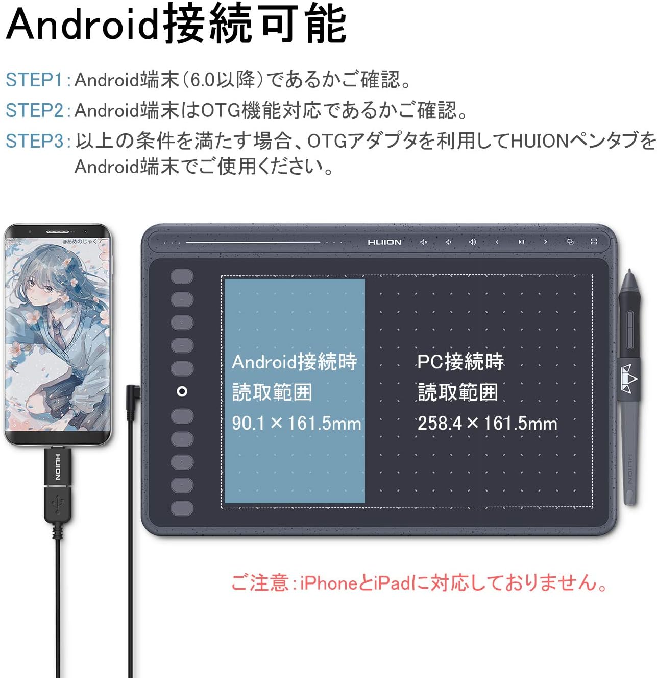 Amazon Huion ペンタブ Hs611 入学祝 卒業記念 就職祝 Android接続可能 業界初音量調節可能 ショットカットキー8個傾き検知あり バッテリーレスペン 8192レベル 10 2 6 36inch 一年保証 Huion ペンタブレット 通販