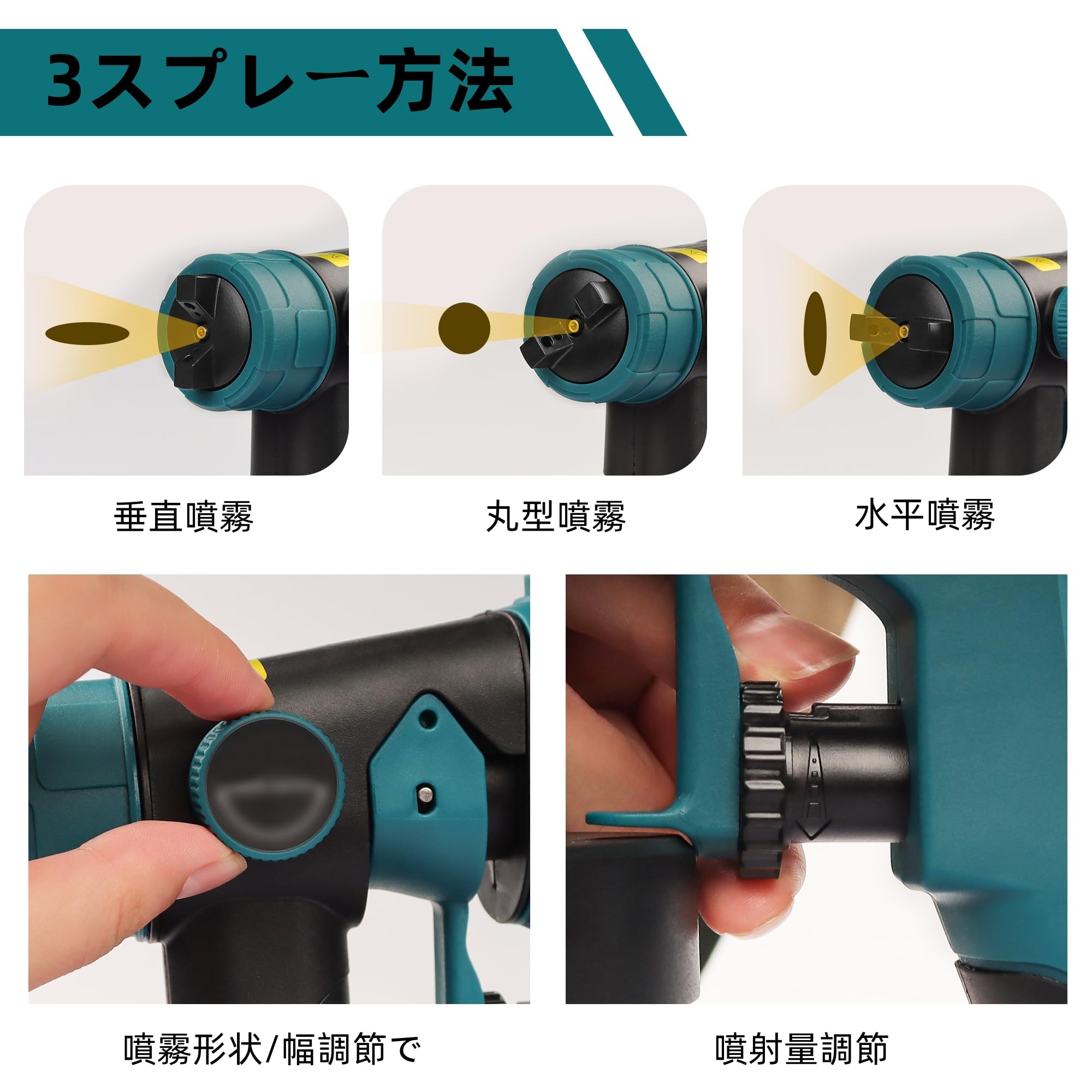Amazon | GOATRIP 電動 コードレススプレーガン 【付属品が豊富