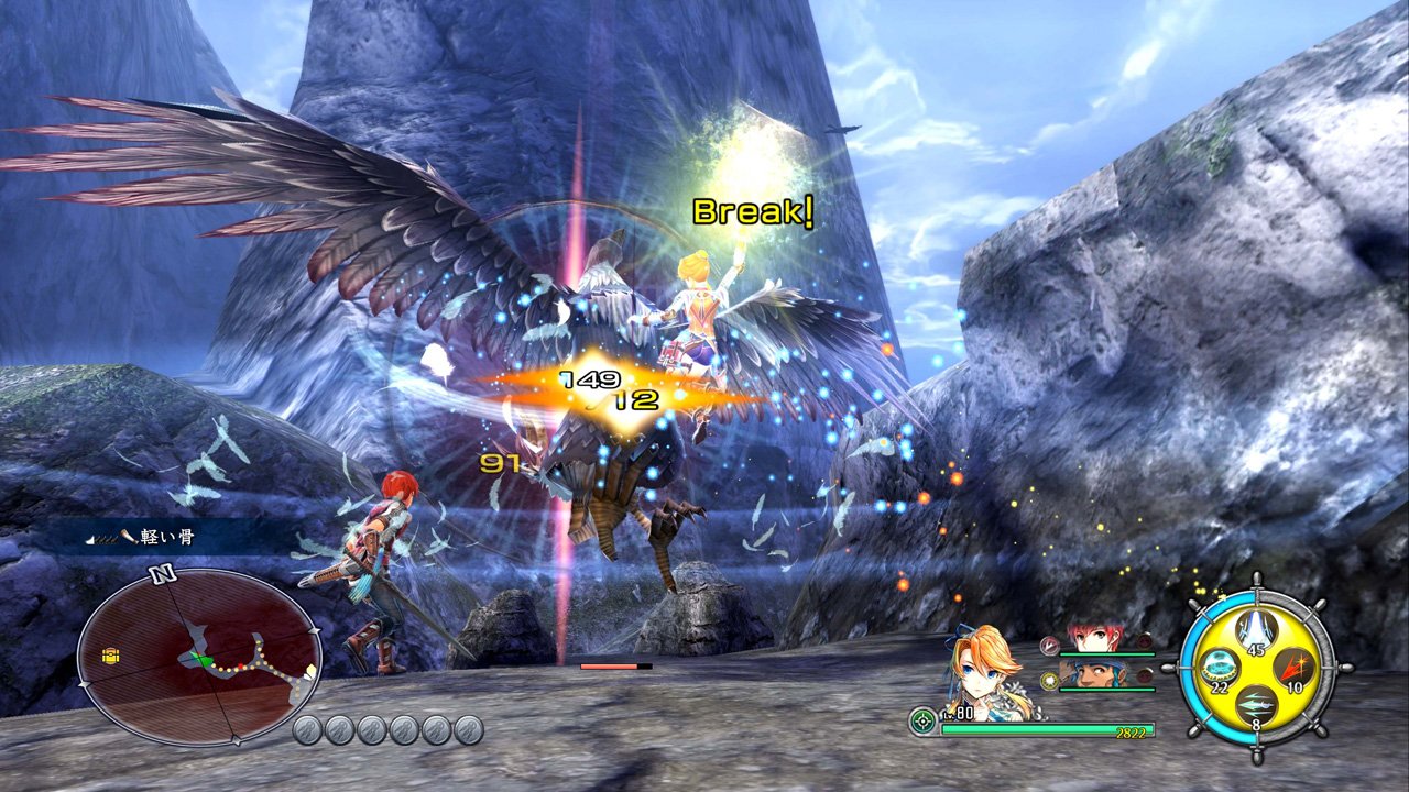 YS VIII - Lacrimosa of DANA - - Switch Japanese Ver.