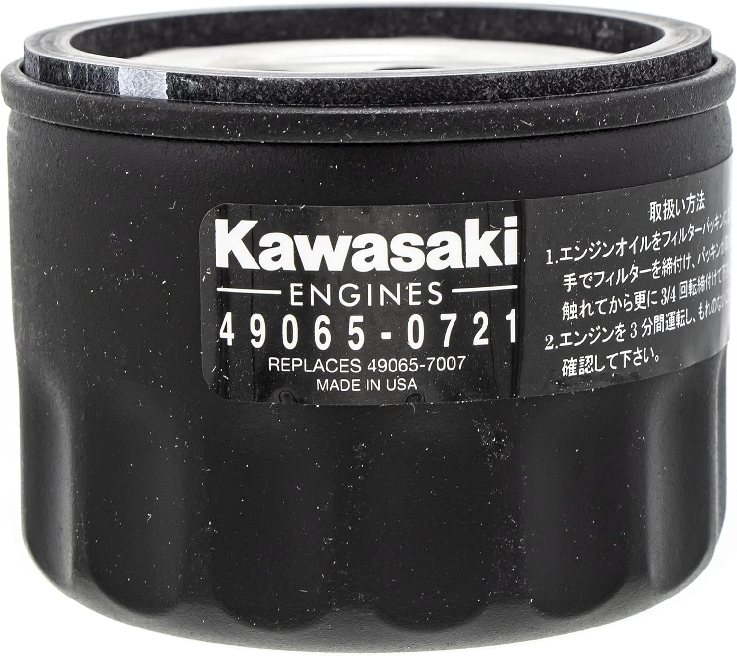 Amazon.com: Kawasaki Genuine 49065-0721 Oil Change Kit w/Oil pad