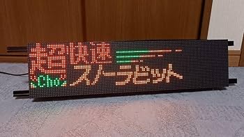 Amazon.co.jp: コンセントに挿すだけで点灯！フルカラーLED方向