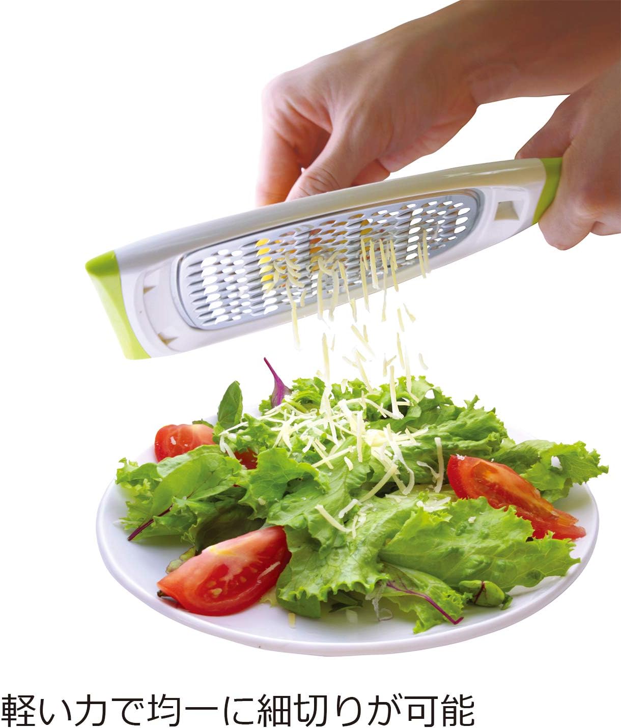 Amazon ののじ おろし器 サラダおろし ハンディタイプ グリーン Lds 01 おろし器 オンライン通販