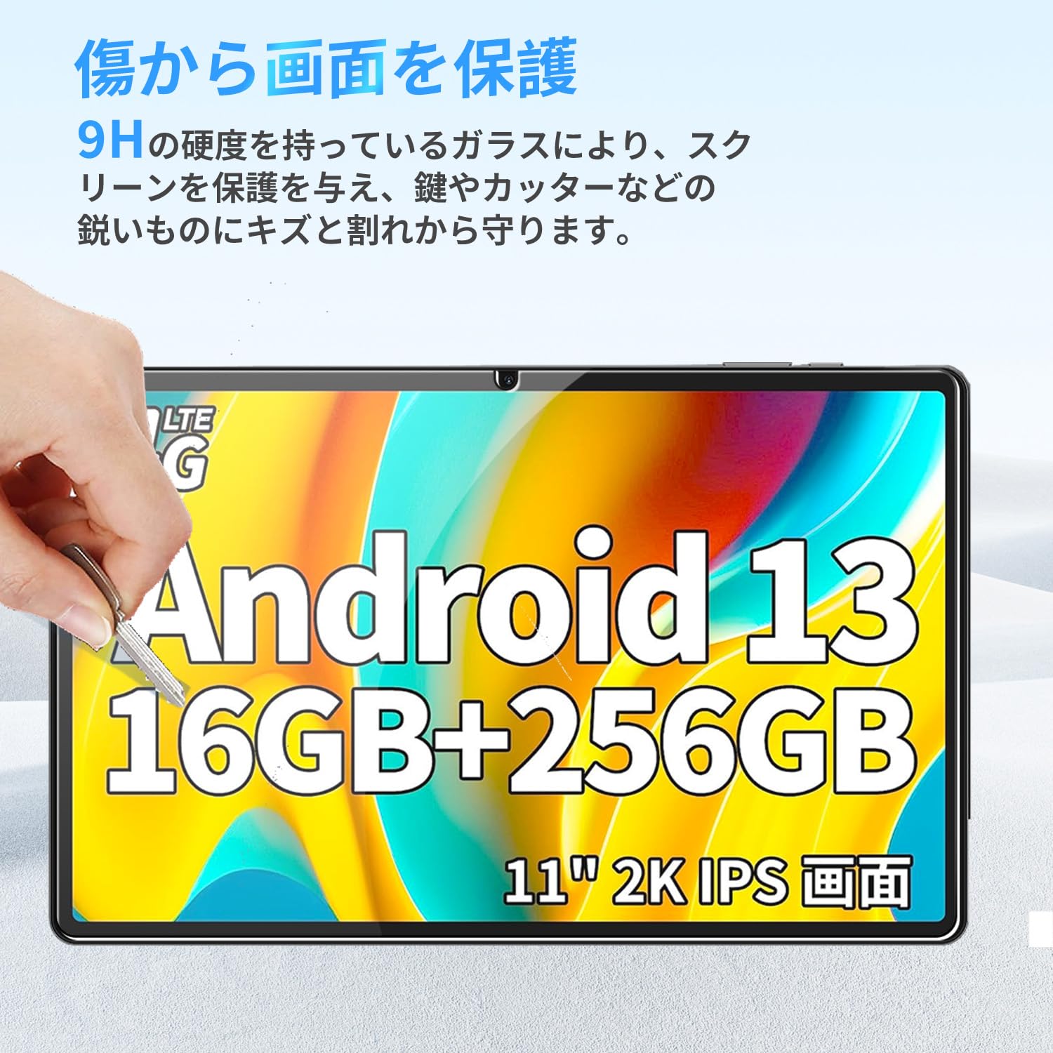 TECLAST 11インチ Androidタブレット ガラスフィルム２枚SET Amazon.co.jp: 【2枚セット】TECLAST T50Pro 用 フィルム 保護フィルム