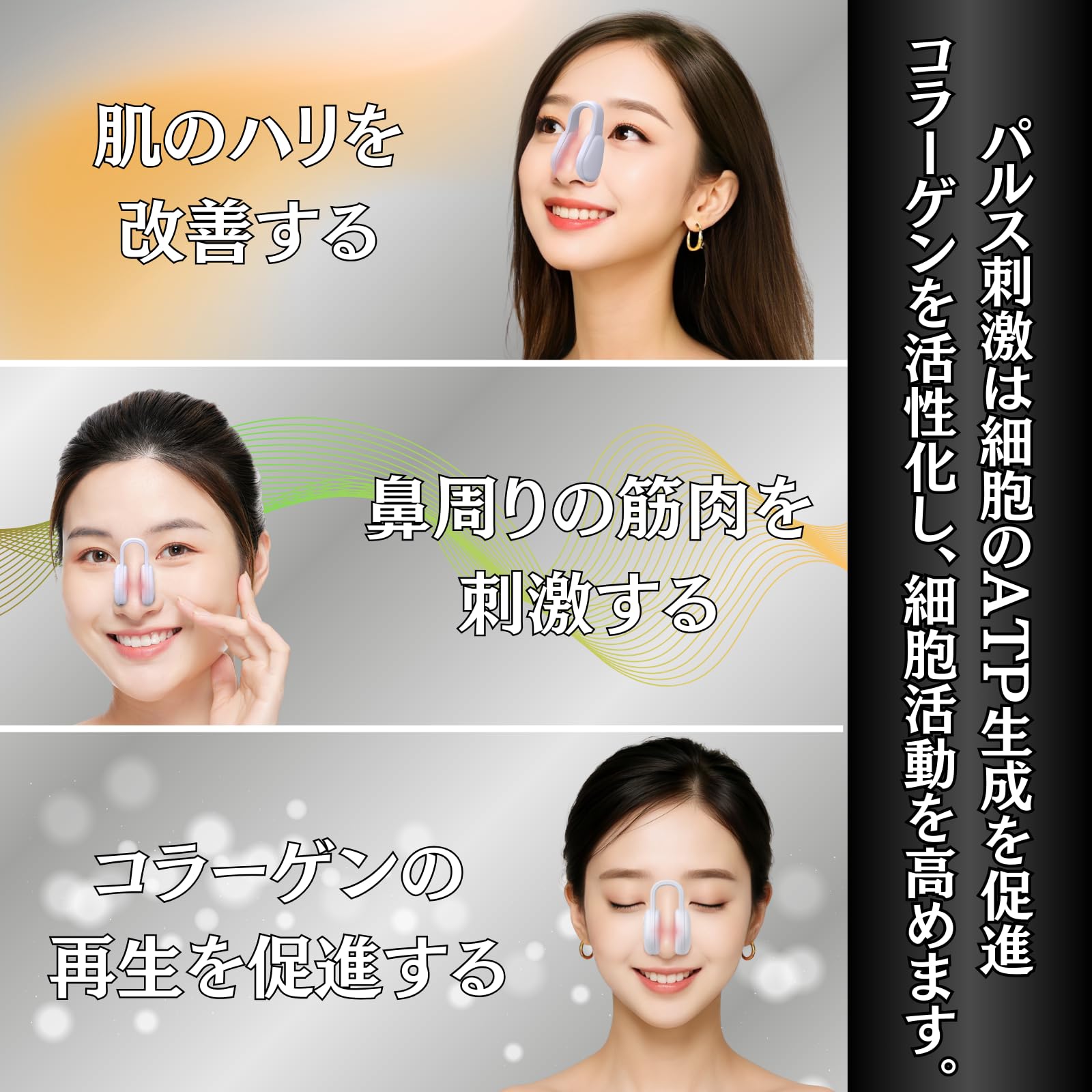 LOVEKA 鼻美顔器サムネイル4