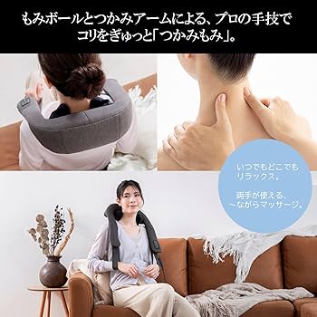 マッサージ機器 Amazon.co.jp: スライヴ つかみもみマッサージャー「首・肩、腰