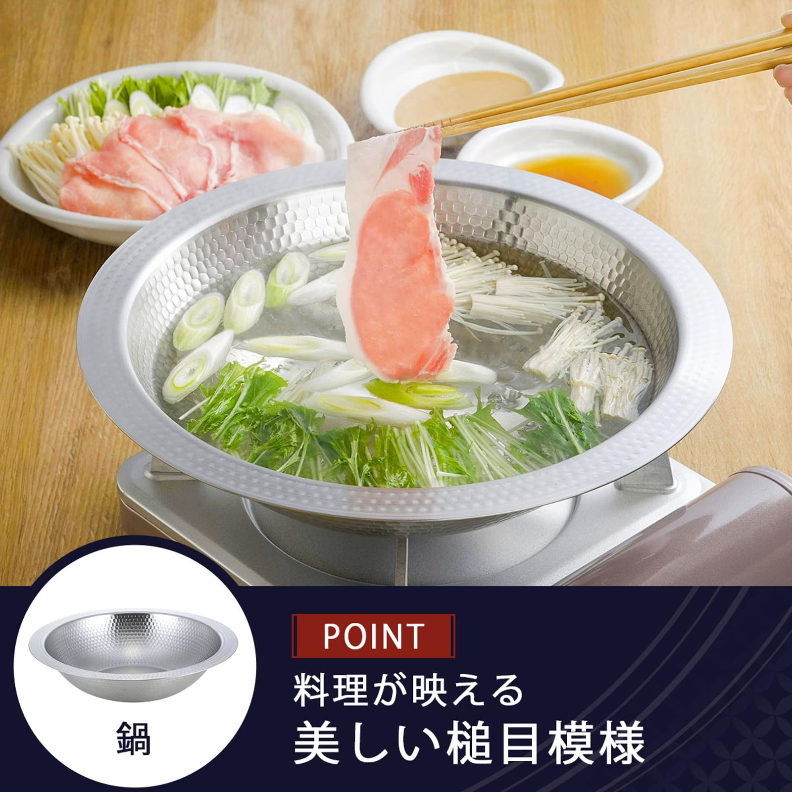 Amazon.co.jp: 下村企販 継ぎ目のないステンレス卓上鍋 蒸し皿付き30cm